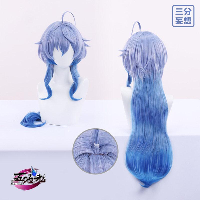 【フェスティバル限定】ハロウィン レディース ウィッグ イベント用品 パーティー　原神　コスプレ　甘雨　かんう 　ウィッグ