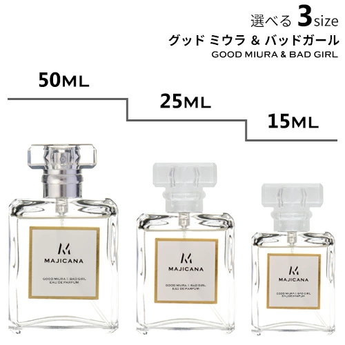 マジカナ グッド ミウラ ＆ バッドガール オードパルファム50ml