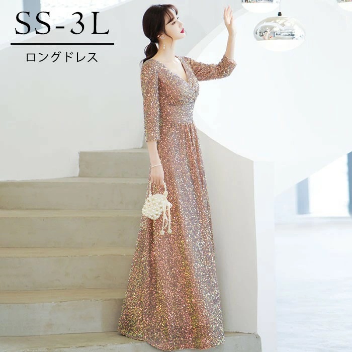 ドレス 大人 ピアノ 発表会 ロングドレス キラキラ 演奏会 演奏会用ドレス ピアノ発表会 結婚式 高校生 パーティードレス 小さいサイズ 大きいサイズ 母親 コンクール イブニングドレス ロング 演