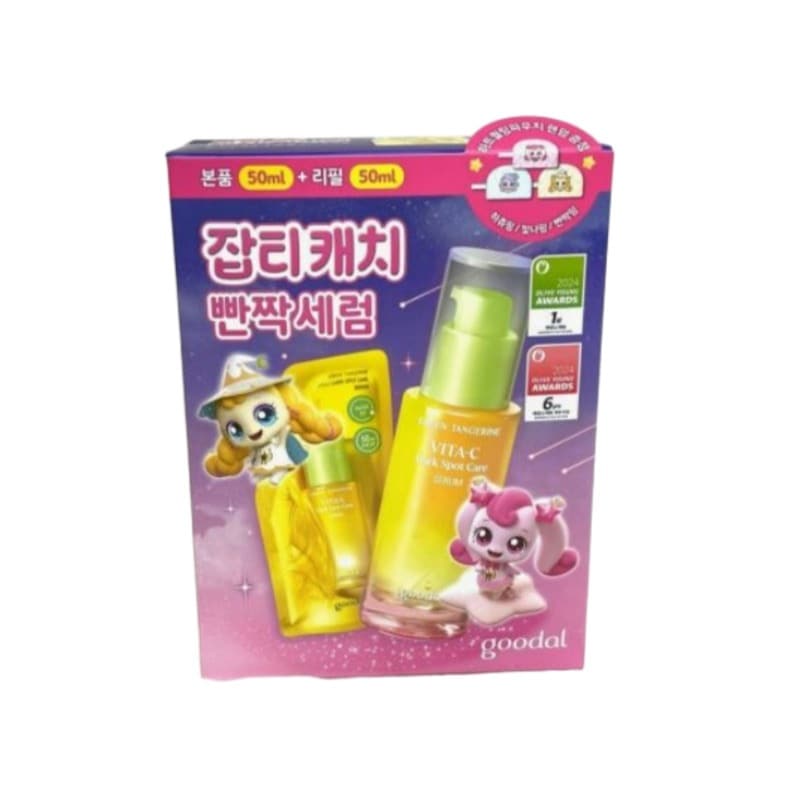 ティニピン グダル 青みかん ビタC くすみケア セラム 50ml おかわり企画+50ml限定版