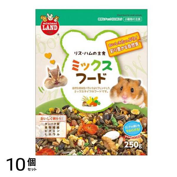 マルカン リス・ハムの主食 ミックスフード 250g 10個セット
