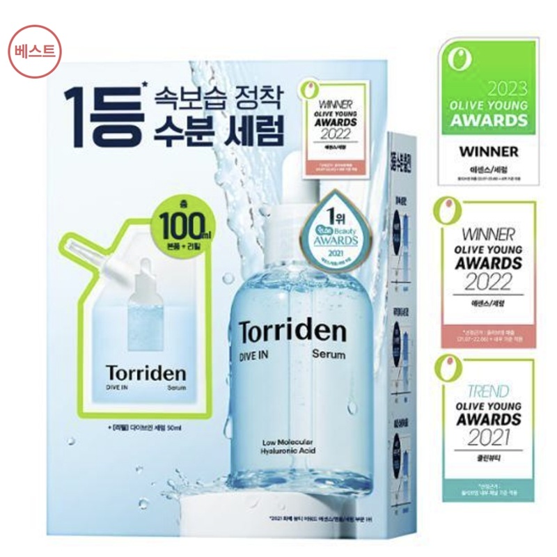 ダイブイン 低分子 ヒアルロン酸 セラム50ml 詰替企画
