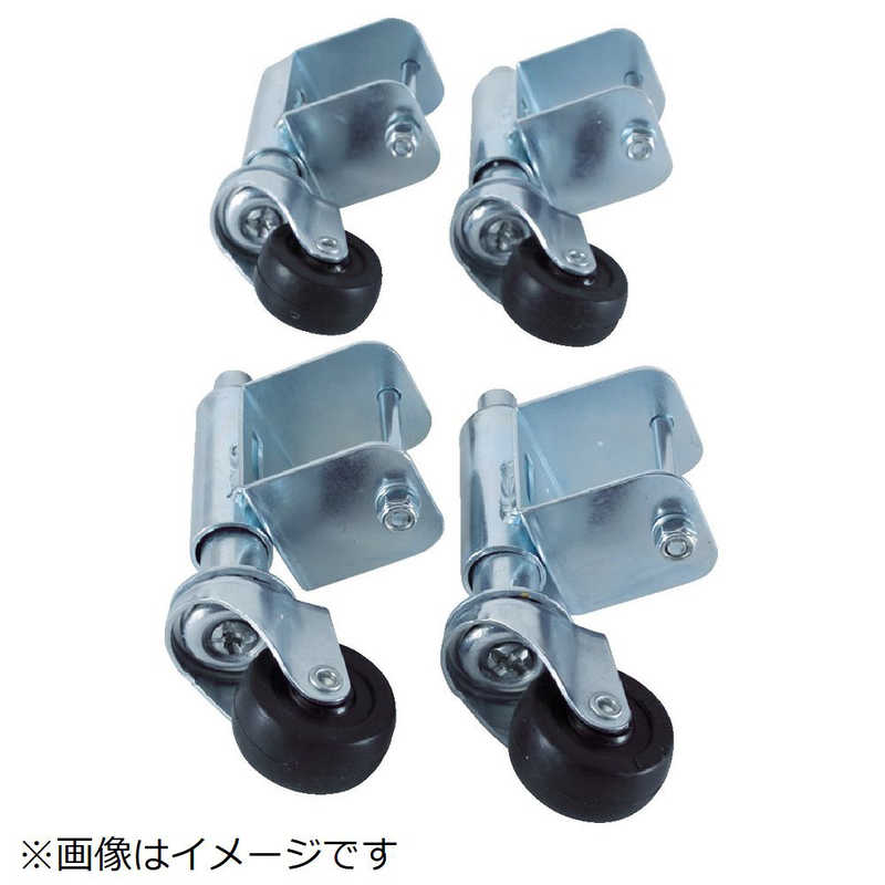 トラスコ中山　TRUSCO 手すり2段アルミ作業用踏台スプリングキャスター 4個1セット　TSC3A