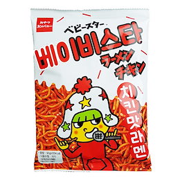 Qoo10 プリングルスのおすすめ商品リスト ランキング順 プリングルス買うならお得なネット通販