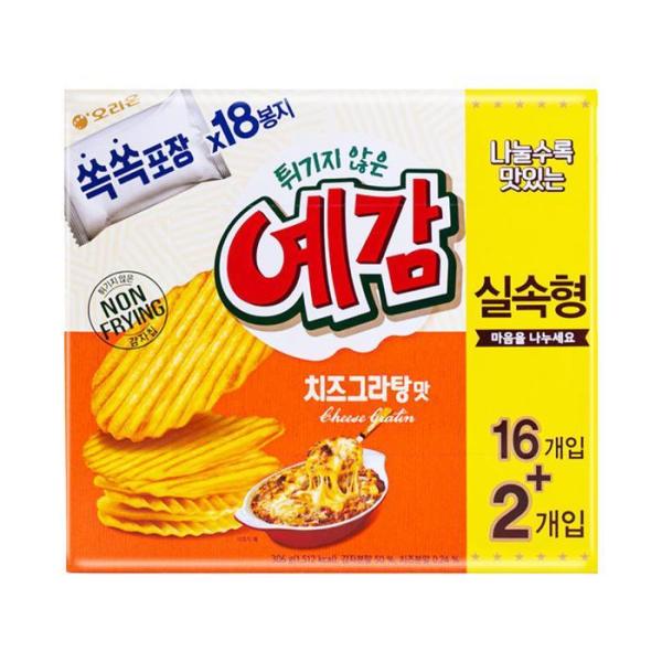 0U9-オリオン 予感 チーズグラタン 306gx5