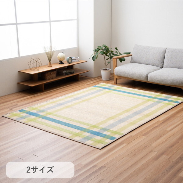 1100510014501 敷物 ラグ・カーペット 竹カーペット サワー 約180×180cm メーカー直送