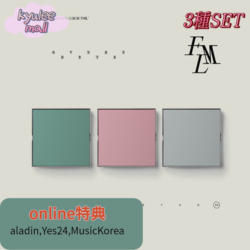 [online特典 3種SET] SEVENTEEN 10th Mini Album [FML] photobook ver/ aladin,Yes24,MusicKorea 5,945円