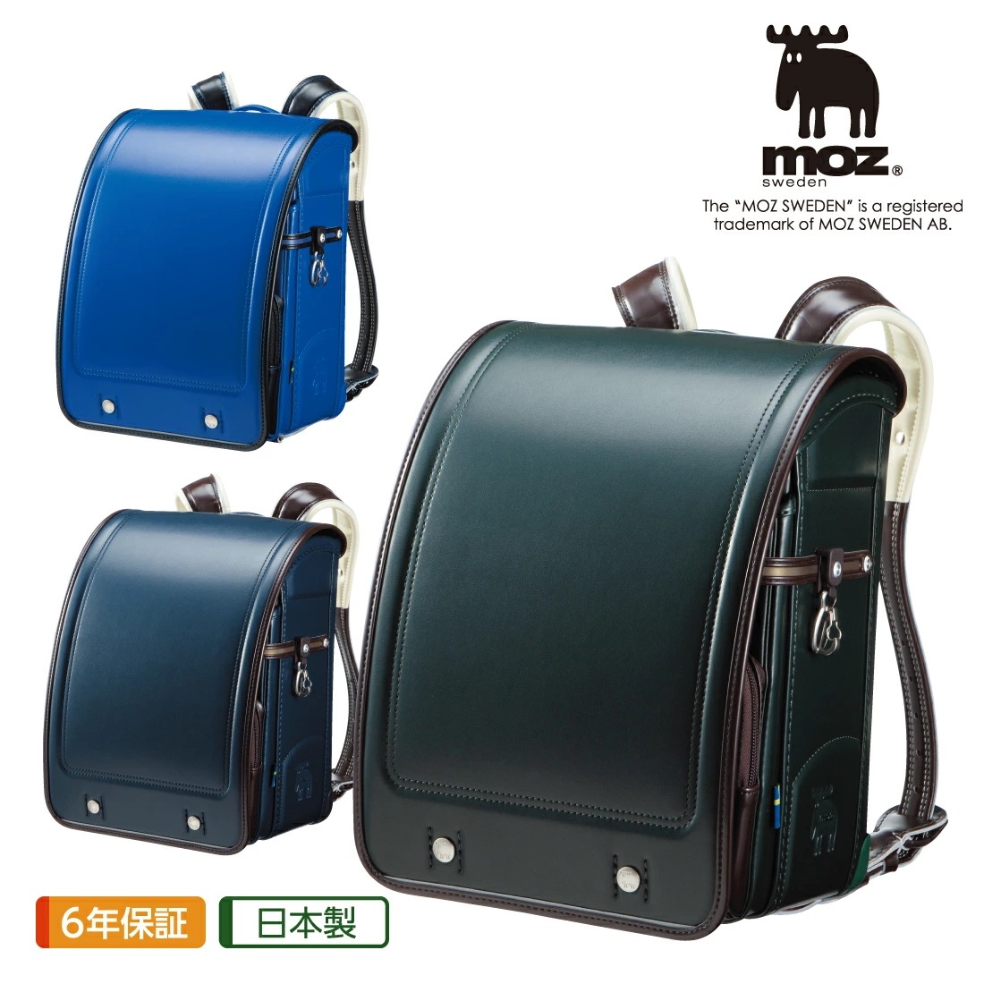 ランドセル MOZ モズ 2027年モデル カイタックファミリー ランドセル MOZ モズ ネイビー ブラウン 紺 茶色 小学生 入学祝い プレゼント 北欧
