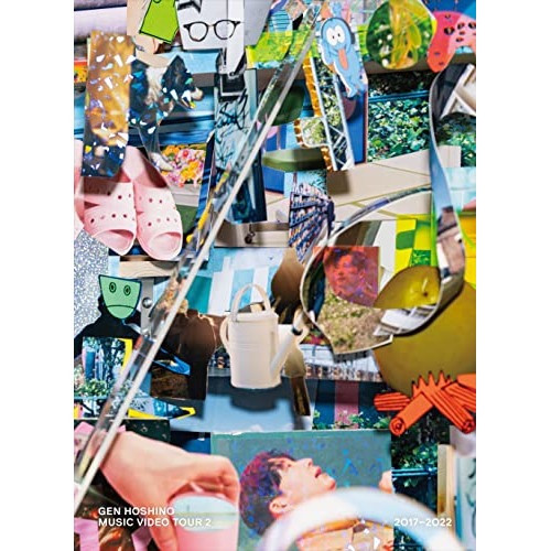 星野源 ／ MUSIC VIDEO TOUR 2 2017-2022 (DVD) VIBL-1073