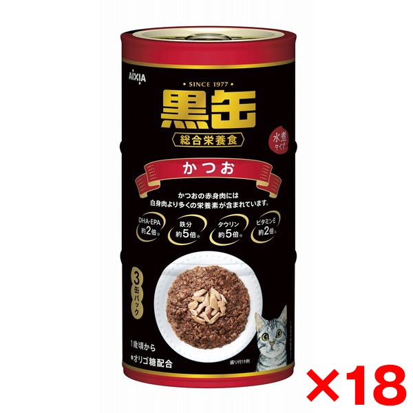 18個セット 黒缶3P かつお 160g×3P