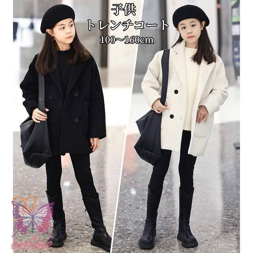 トレンチコート キッズ コート 春 秋冬 子供トレンチコート スプリングコート カーディガン 羽織り 薄手 きれいめ カジュアル ダブルボタン 長袖 アウター ジャ
