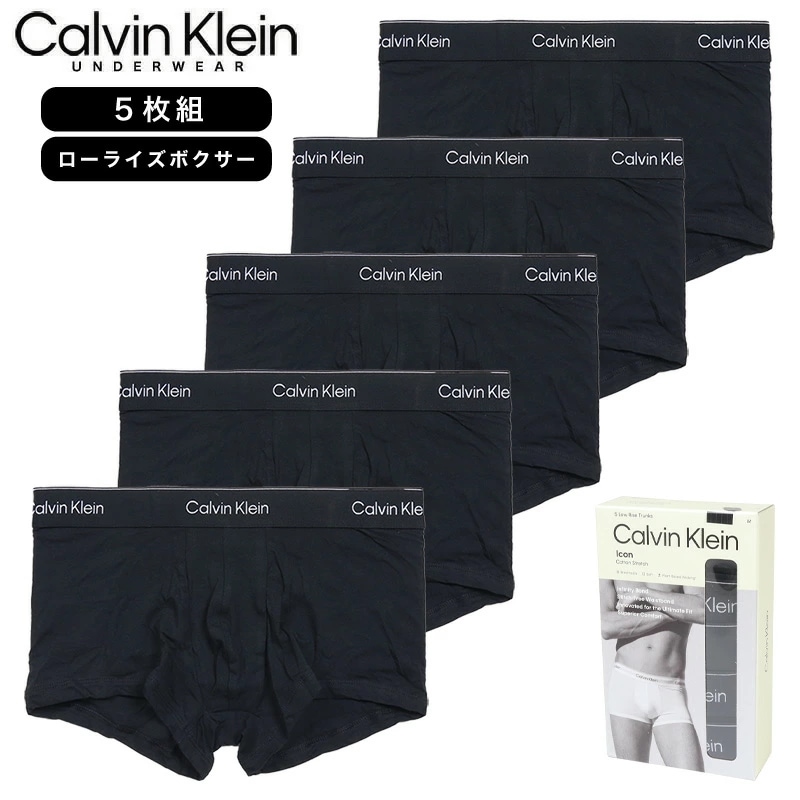カルバンクライン ボクサーパンツ 5枚組 CALVIN KLEIN ローライズ 下着 メンズ ブランド 大きいサイズ おしゃれ 黒 058