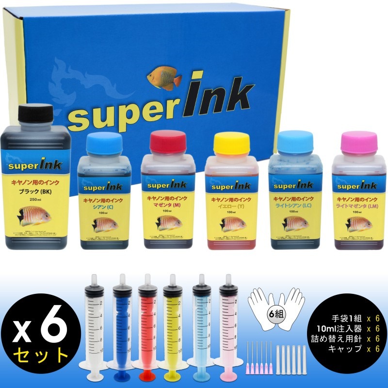 (M) ミディアム キットキヤノン（CANON）用（染料）詰め替え 互換インク（全機種対応）superInk 250ml1本（ブラック）＋ 100ml5本（シアンマゼンタイエローライトシ