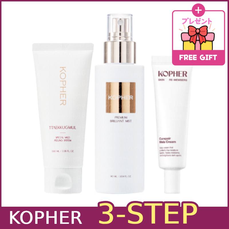 [メガ割引セット] コペル メラクリーム 35ml + ブリリアントミスト 90ml + ピーリングジェルクレンザー 100ml クレンジングフォーム 洗顔 美白 シミクリーム 輝き 水光