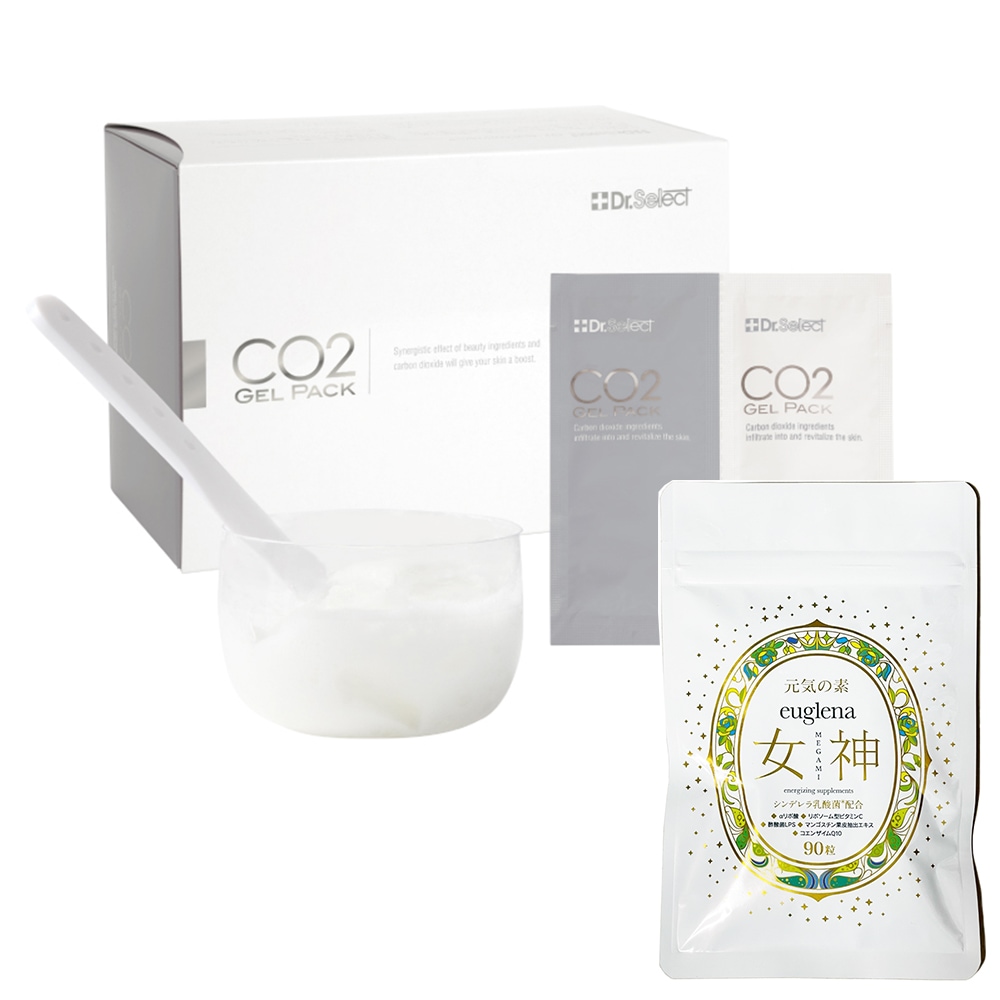 お得セットユーグレナ女神90粒＋CO2ジェルパック20回分　正規品　Dr.Select　co2ジェルパック　炭酸パック　はがせる炭酸パックでくすみ一掃ケア透明感あふれる肌を取り戻すdr.セレクト