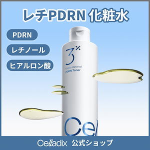 Qoo10] セラディックス トリプルレチノールウォッシュピール 30