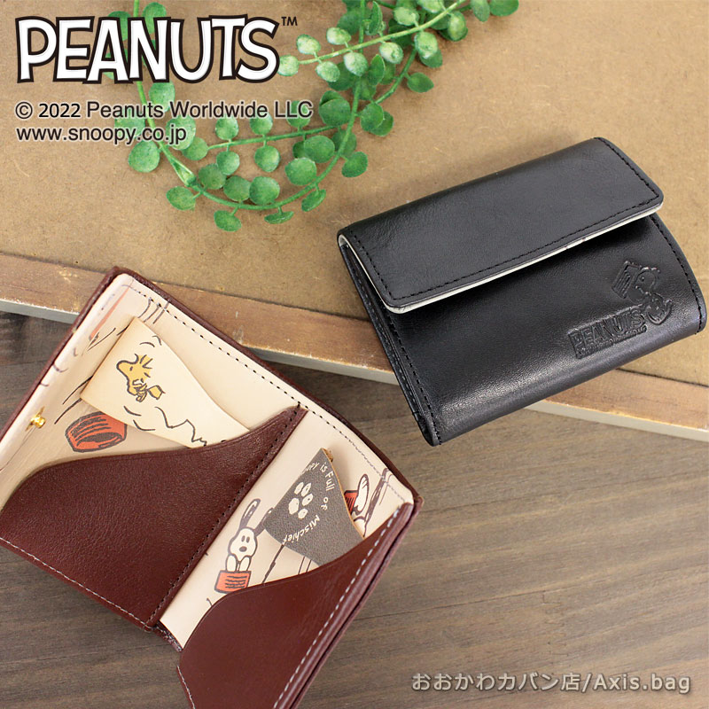 ピーナッツ PEANUTS スヌーピー SNOOPY 三つ折り財布 ミニ財布 Foodbowl フードボール 73095 正規取扱店