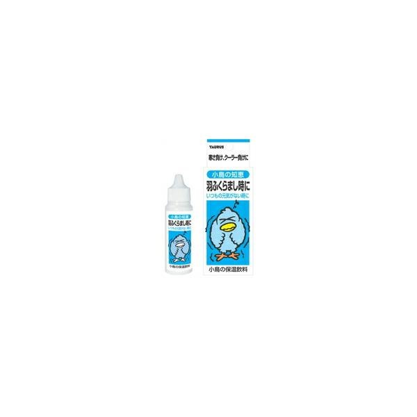 【1ケース】【お取り寄せ対象品】トーラス 小鳥の知恵 保温飲料 30ml *12個