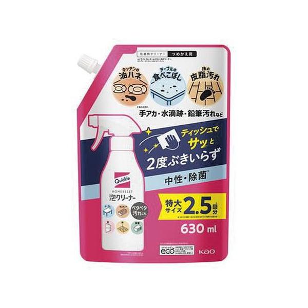 15個セット/クイックル ホームリセット 泡クリーナー つめかえ用 630ml[花王]