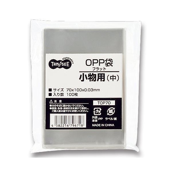 ポケットカード　8枚売り ヒサゴ CPリーフ ラミPOP カード 60×90mm 8面×3シート CPLP010 1