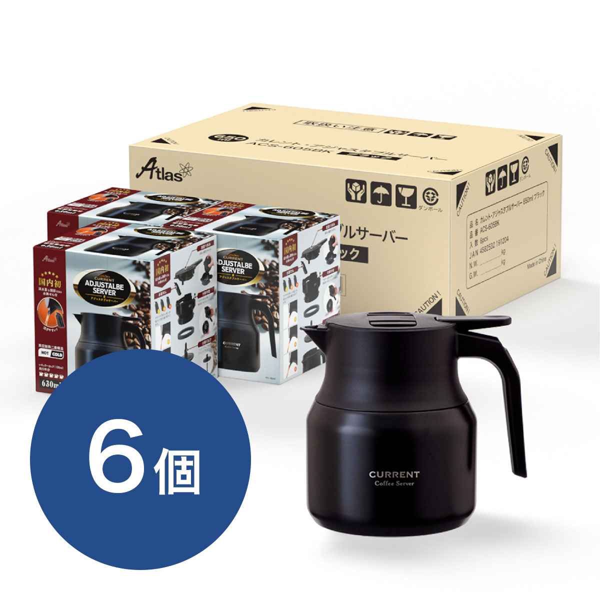 6個セット コーヒーサーバー 卓上ポット 650ml 保温 保冷 真空断熱 ステンレス アジャスタブル 水量統制機能 汚れにくい 直接ドリップ カフェリンク ACS-605BK6P