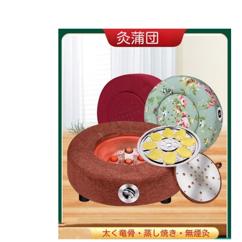 よもぎ蒸しパッド冷え性/生理痛緩和よもぎ蒸しバッドヨモギ蒸しパット冷え対策家庭用温灸器お灸隔姜炙隔蒜炙円形座布団カバー灸蒲団椅子よもぎ温座パット肩こり腰バック尻足フット全身ケアギフトプレゼント