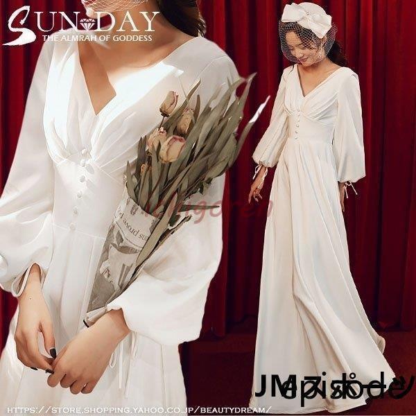 大特価新品ウェディングドレス白 フォーマルドレス ウエディングドレス エレガント V襟 袖あり パーティードレス 花嫁ロングドレス ワンピース結婚式 二次会