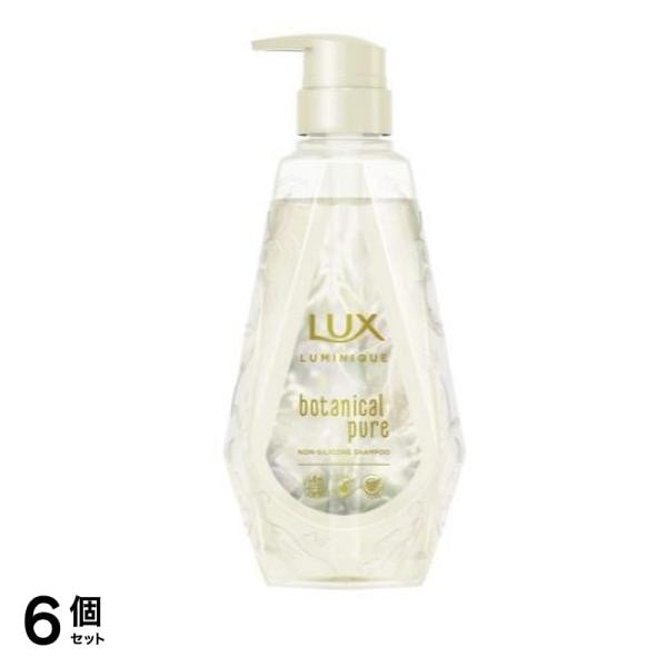 ルミニーク ボタニカルピュア シャンプー 450g (ポンプ) 6個セット