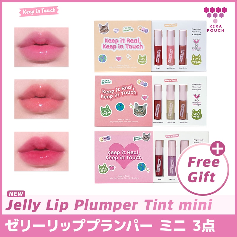 Qoo10] キープインタッチ [公式販売店]ゼリーリップ プランパー