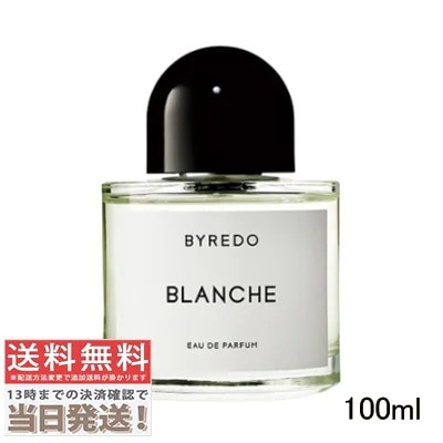 ブランシュ オードパルファム 100ml