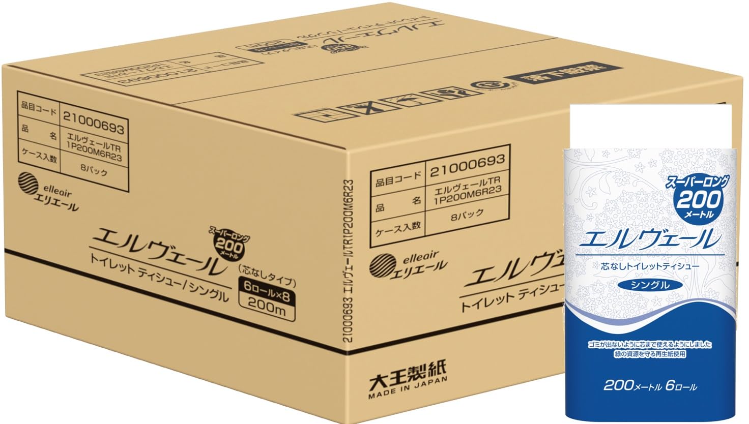 エリエール ケース販売 エルヴェール トイレットテュシュー シングル 200ｍ 6R 芯なし