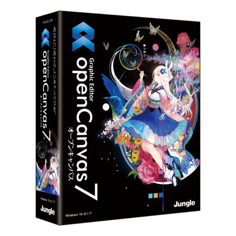 ジャングル　openCanvas 7　JP004626
