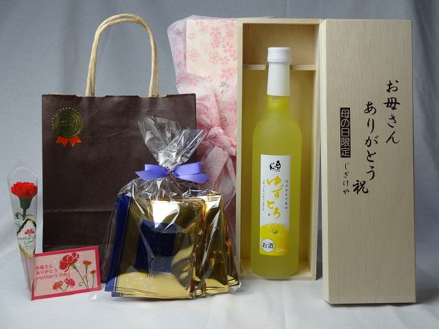 母の日 ギフトセット リキュールセット お母さんありがとう木箱セット(とろり果汁果肉とお米のうまみ