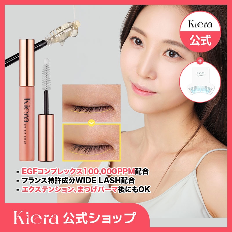 ハダキララアイラッシュ まつ毛美容液 7パック 楽天市場】【クーポンで2,480円】 まつげ美容液 まつげ まつ毛