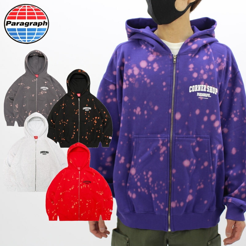 パラグラフ CORNER SHOP BLEACH PAINT ZIP-UP HOODIE NO.08-019/ フルジップフーディー パーカー メンズ レディース トップス [AA] 12,047円