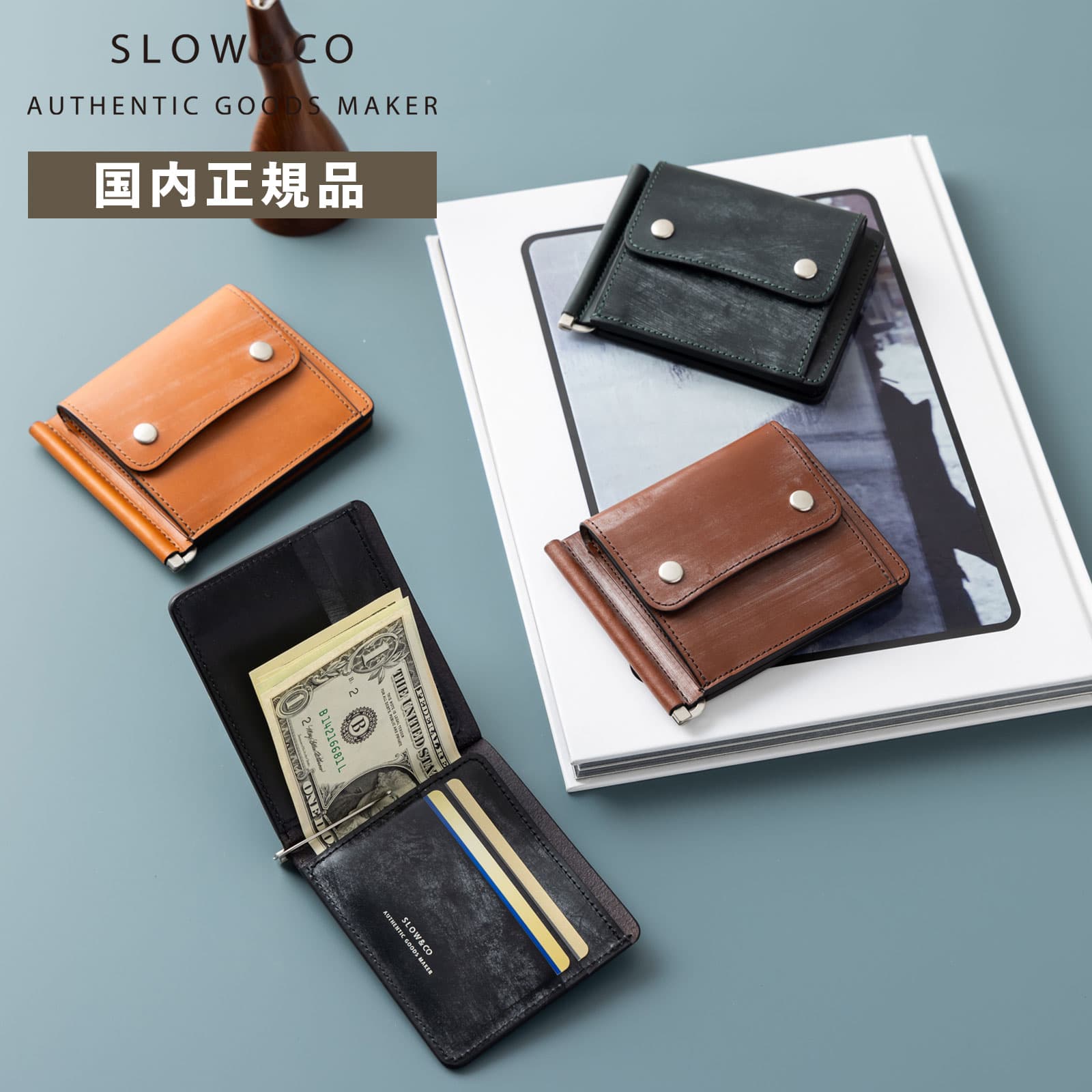 財布 二つ折り ミニ財布 マネークリップ MONEYCLIP BRIDLE メンズ レディース レザー 本革 牛革 ブランド プレゼント ギフト 軽量 ブラック ブラウン 黒 SO794J-2