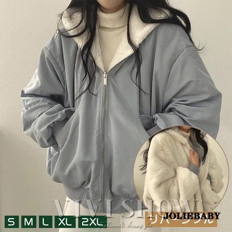 中綿ジャケット レディース 厚手 ジャンパー 裏ボア マウンテン 裏起毛 冬 コート ブルゾン