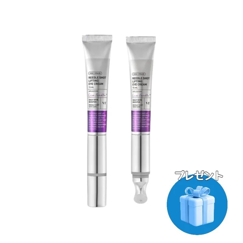 リードルショットリフティングアイクリーム, 15ml,1個