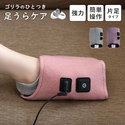 Qoo10] ドウシシャ ゴリラのひとつき GRA-2401 GY