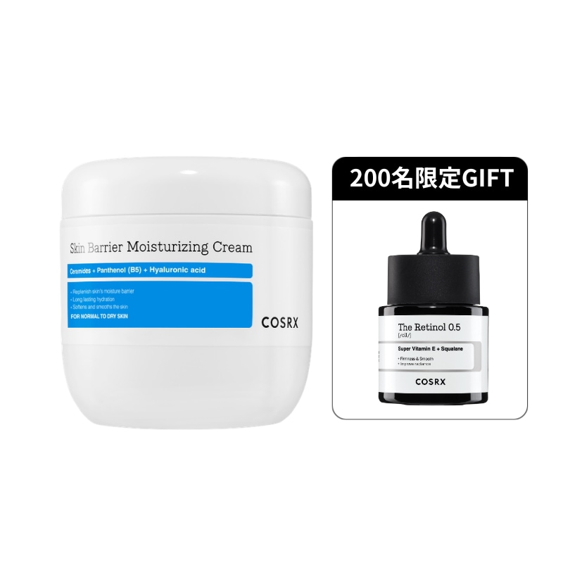 Qoo10] COSRX 【200名先着GIFT/大容量】セラミド : ボディ・ハンド