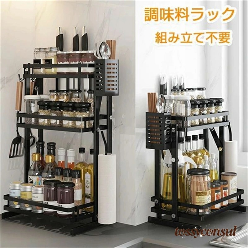 特別仕様新生活 包丁立て 省スペース 吸盤固定 キッチン収納 丈夫 ペーパーかけ 収納 衛生 ステンレス スリム シンプル 隙間 コンロ周り フック 組み立て不要 箸立て 2段 調味料収納 スパイスラ