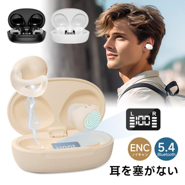 空気伝導 OWS＆TWSイヤホン 完全ワイヤレスイヤホン Bluetooth5.4 周囲の音が聞こえる 安定装着 生活防水 マイク内蔵 コードレス 【PL保険加入済み製品・安心】288