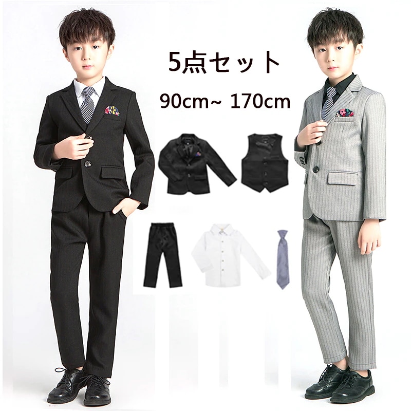 【3日で出荷】子供服 入学式 スーツ 男の子5点セット キッズ ワイシャツ ネクタイ ブレザー ベスト ズボン フォーマル スーツ 男の子 おしゃれ 縦ストライプ 長袖 入学式卒園式入園式発表会結婚式