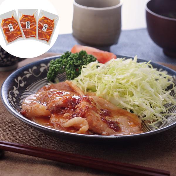 鹿児島県産黒豚使用 ロース生姜焼き 個包装 180gx3 SISK