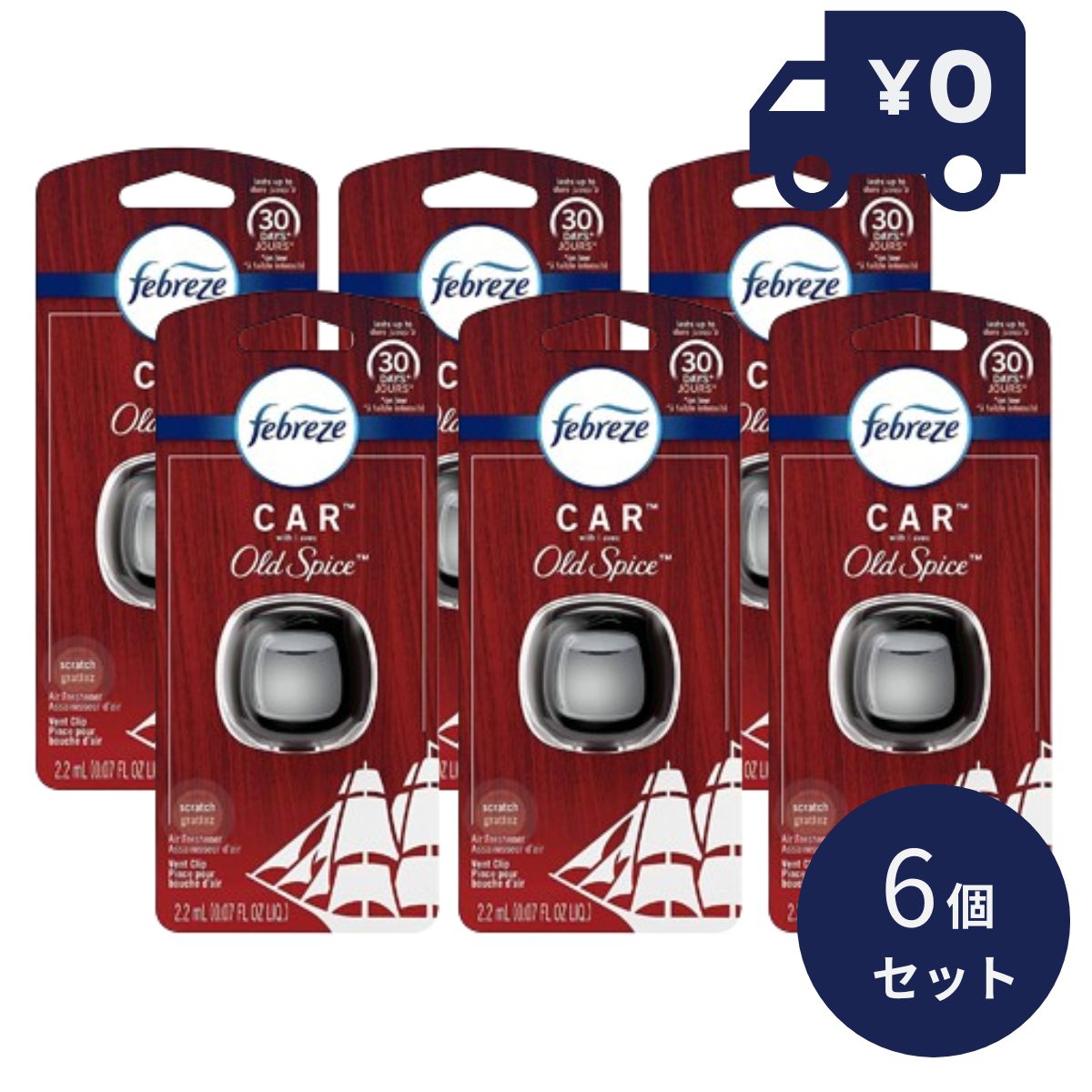 ファブリーズ・カー　オールドスパイス 0.07oz／2.2ml 6個セット カーフレグランス 車 芳香剤 車用芳香剤 アロマディフューザー カーディフューザー