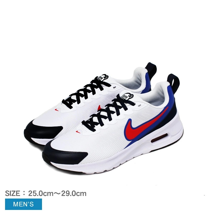 エアマックスNUAXIS IH1987 メンズ 靴 シューズ カジュアル シューレース スポーツ ブランド 運動 ローカット スポーティ 通勤 通学 おしゃれ 快適 定番 人気 ホワイト 白