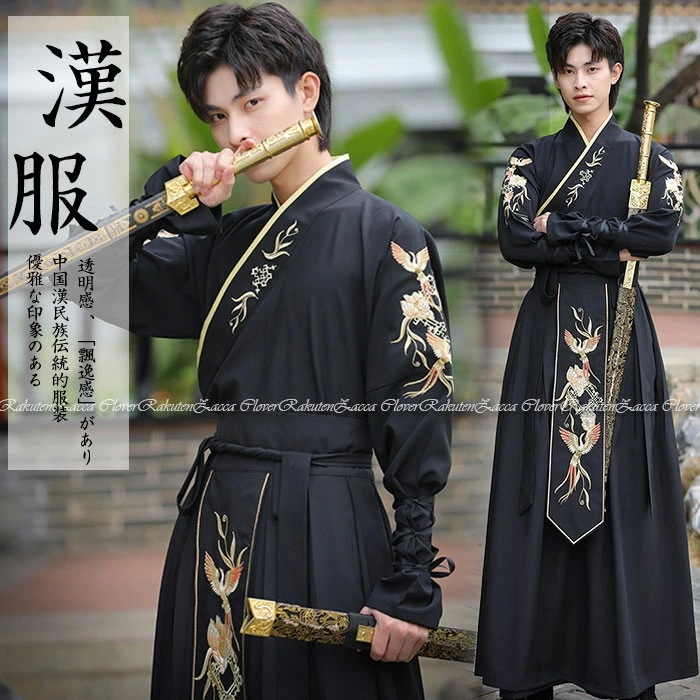 漢服 メンズ チャイナ コスプレ衣装 ロング丈 ブラック 黒 鳳凰 牡丹 中華刺繍 ハロウィン コスプレ 仮装 衣装 チャイナ風 イベント ステージ衣装 舞台衣装 チャイナ服 コスプレ 時代劇 アニメ
