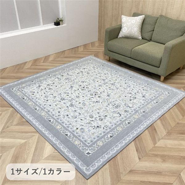 敷物 ラグ（ボンディングラグ） FJルーチェ BL ブルー 約185x185cm