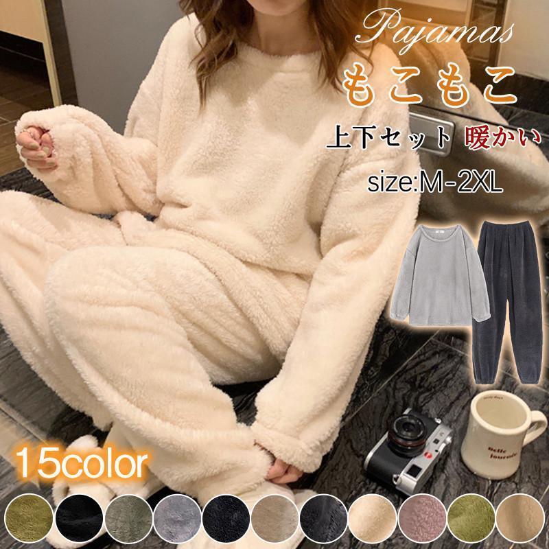 部屋着 長袖 長ズボン 暖かい 可愛い プルオーバー ゆったり もこもこ レディース ルームウェア 厚手 冬 [10月推奨/20%OFF]パジャマ 柔らか 上下セット ふわふわ