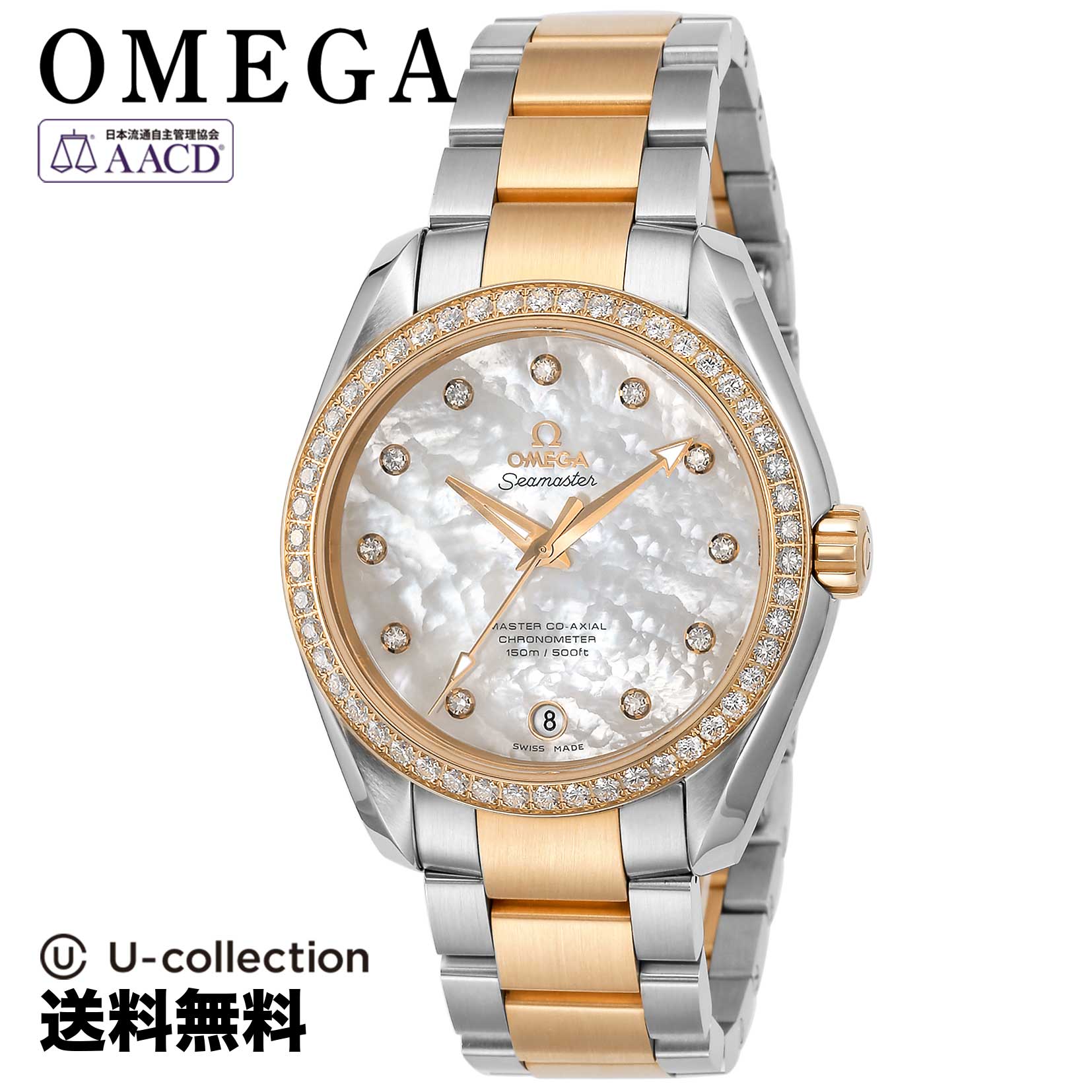 【腕時計】 OMEGA(オメガ) Seamaster / シーマスター アクアテラ レディース ホワイトパール コーアクシャル自動巻 231.25.39.21.55.002 時計 ブランド